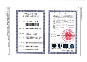招标代理服务的核心价值与实践路向——湖南天润招标咨询的深度解读
